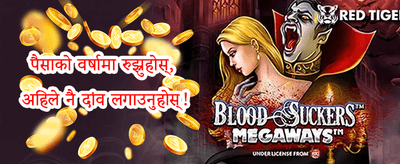 स्लट फ्री स्पिन धमाका promotion