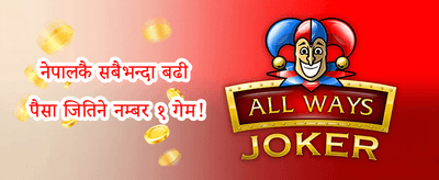 विशेष उपहार प्याक promotion